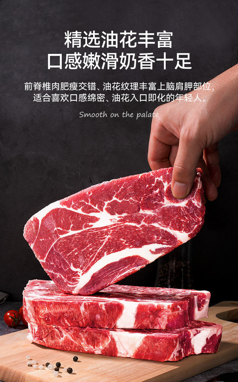 m3原切谷饲安格斯上脑雪花牛排厚切冷冻新鲜雪花牛肉新鲜牛扒谷饲上脑