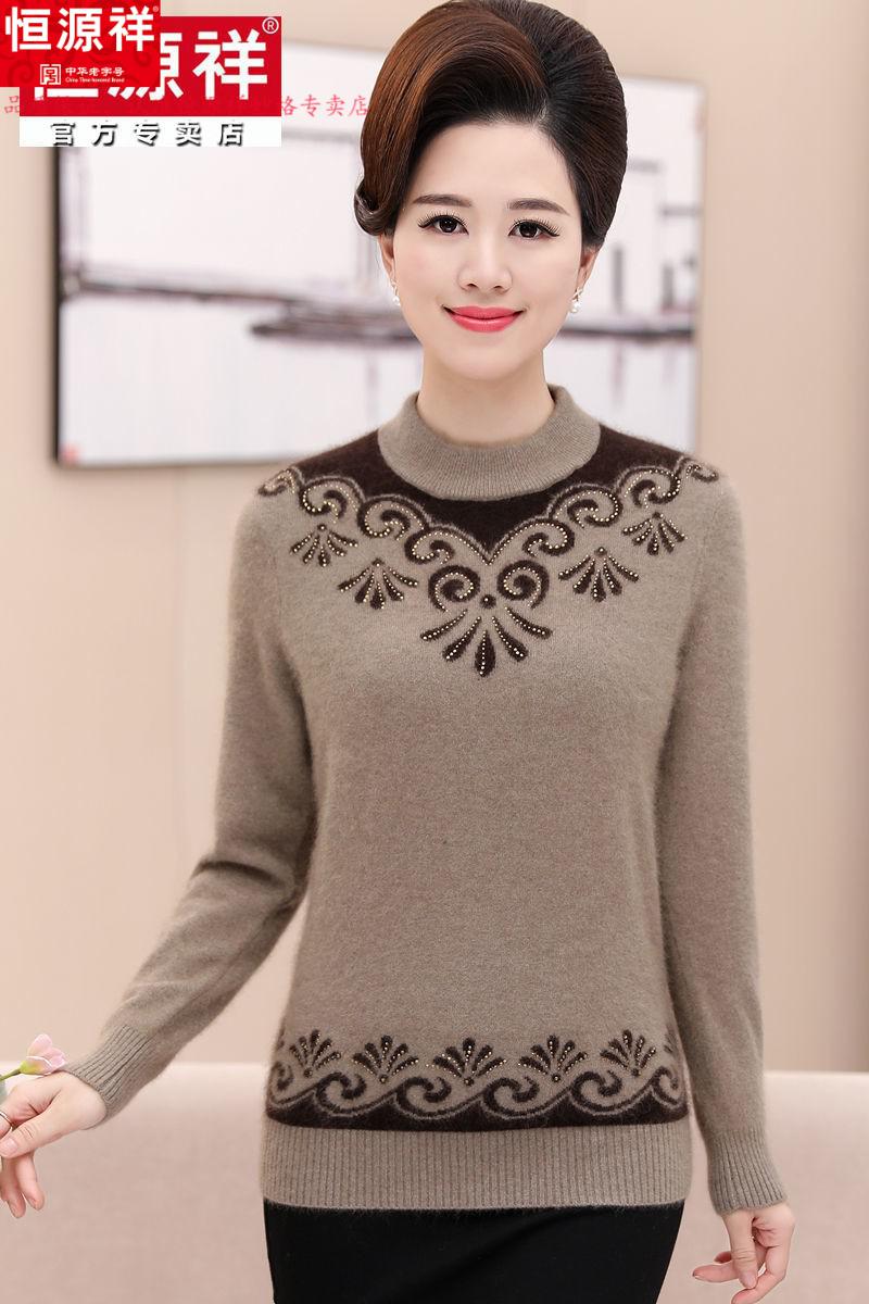 恒源祥轻奢高档21年羊绒衫女胖妈妈纯衫中老年女宽松毛衣冬季加厚打底