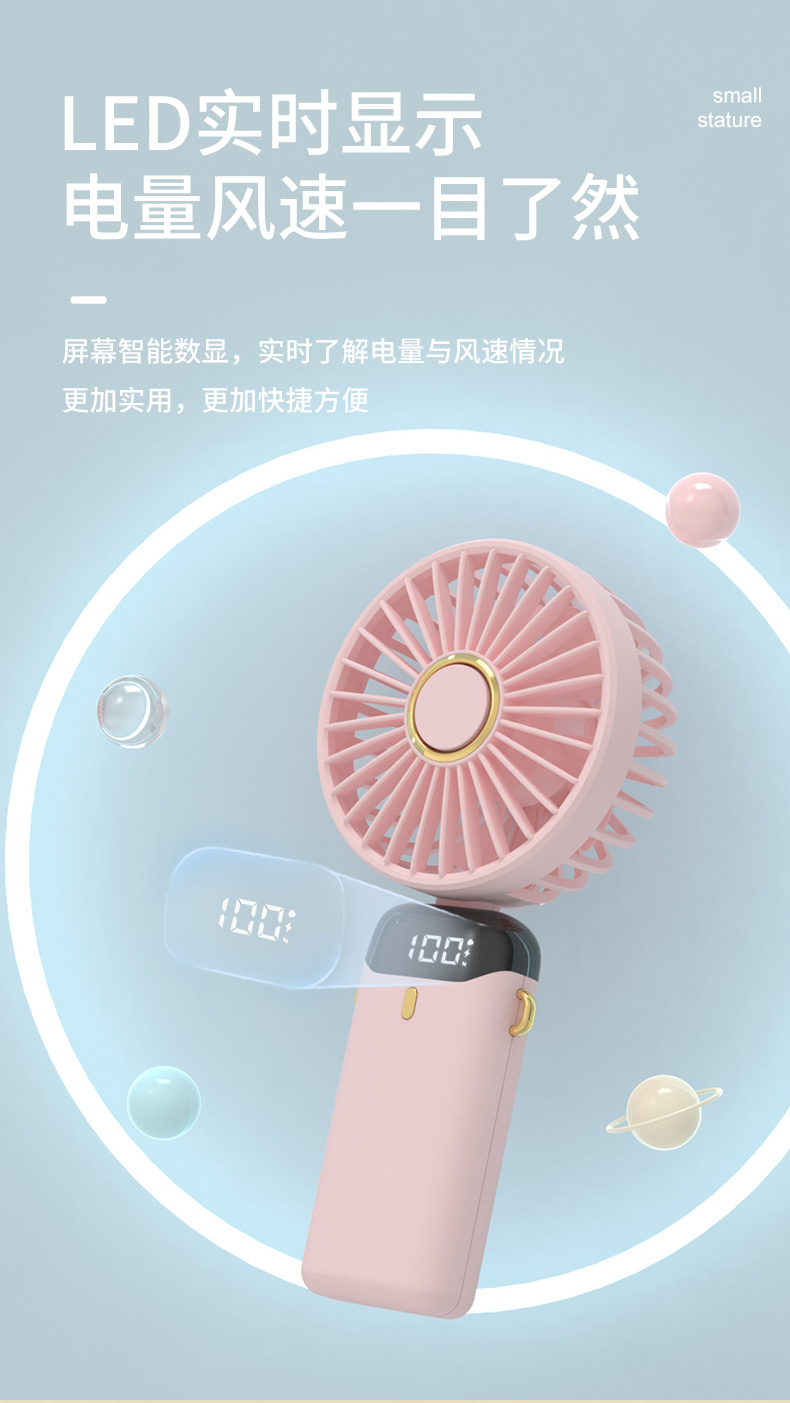 小米mi米家通用迷你手持小风扇小型挂脖折叠学生宿舍便携式随身小型