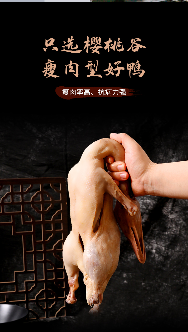 绿柳居盐水鸭1kg袋装中华绿柳居盐水鸭江苏南京特产美食礼盒装盐水鸭
