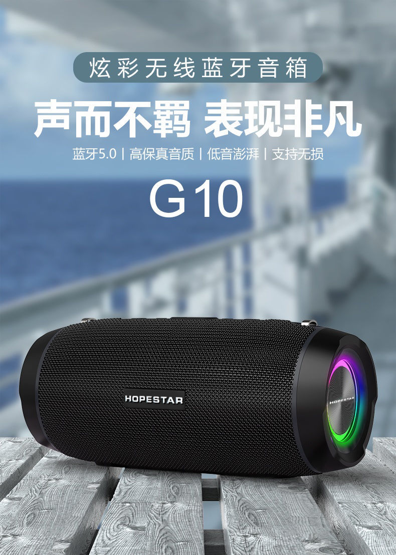 小米mi适用g10蓝牙音箱大音量无线小音响低音炮家用插u盘便携式户外