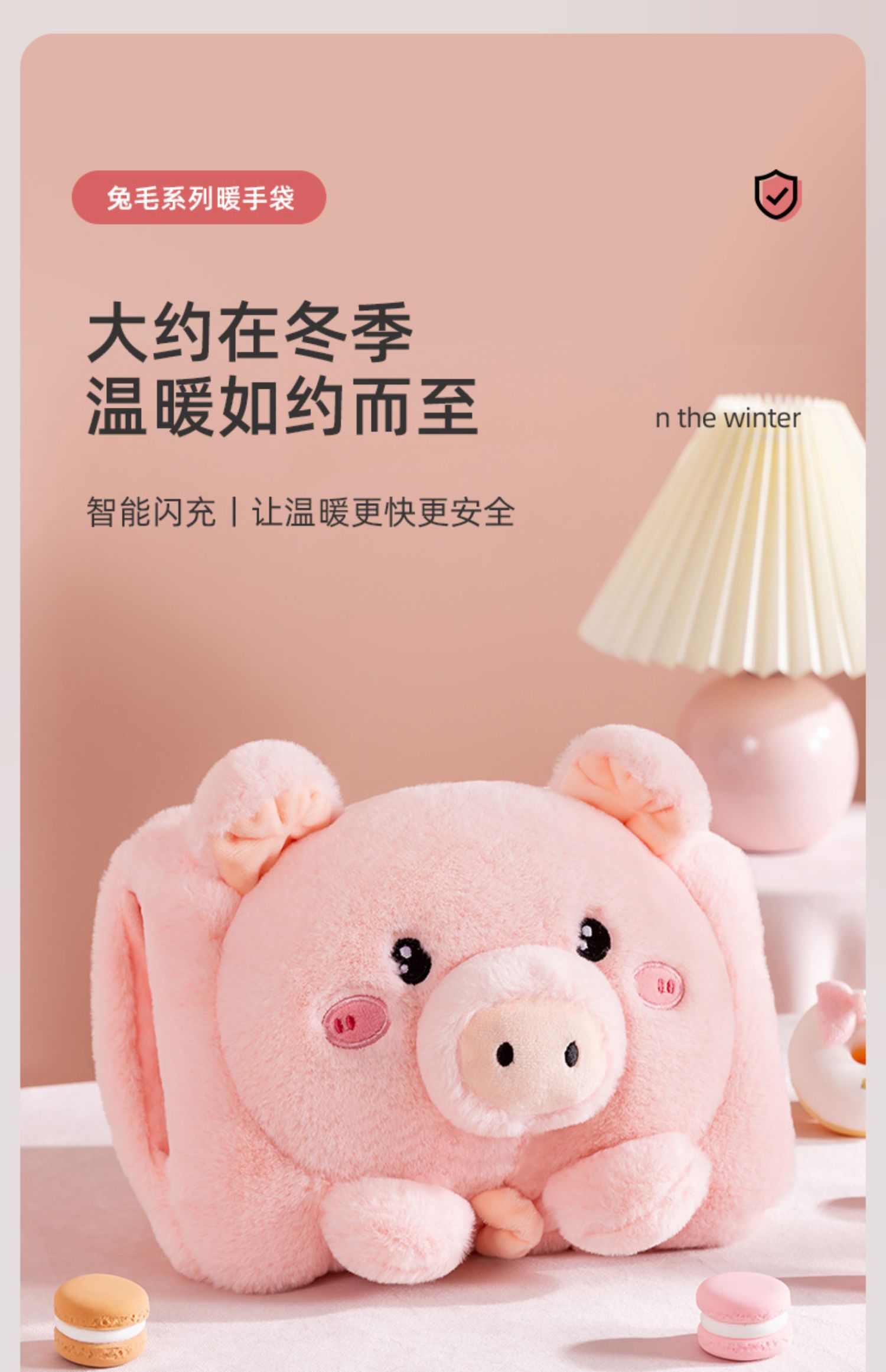 すすすす特价捡漏热水袋充电式防爆暖水袋暖宝宝可爱毛绒注水敷肚子女