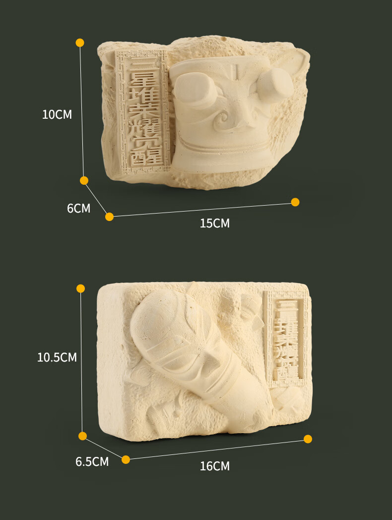 挖掘玩具三星堆荣耀觉醒河南博物馆儿童挖宝藏文物兵马俑考古盲盒三星