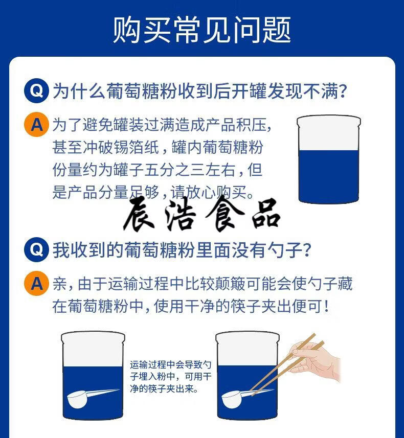5折2罐新生儿的葡萄糖粉幼儿童初生钙铁锌去黄多维疸无水益生元