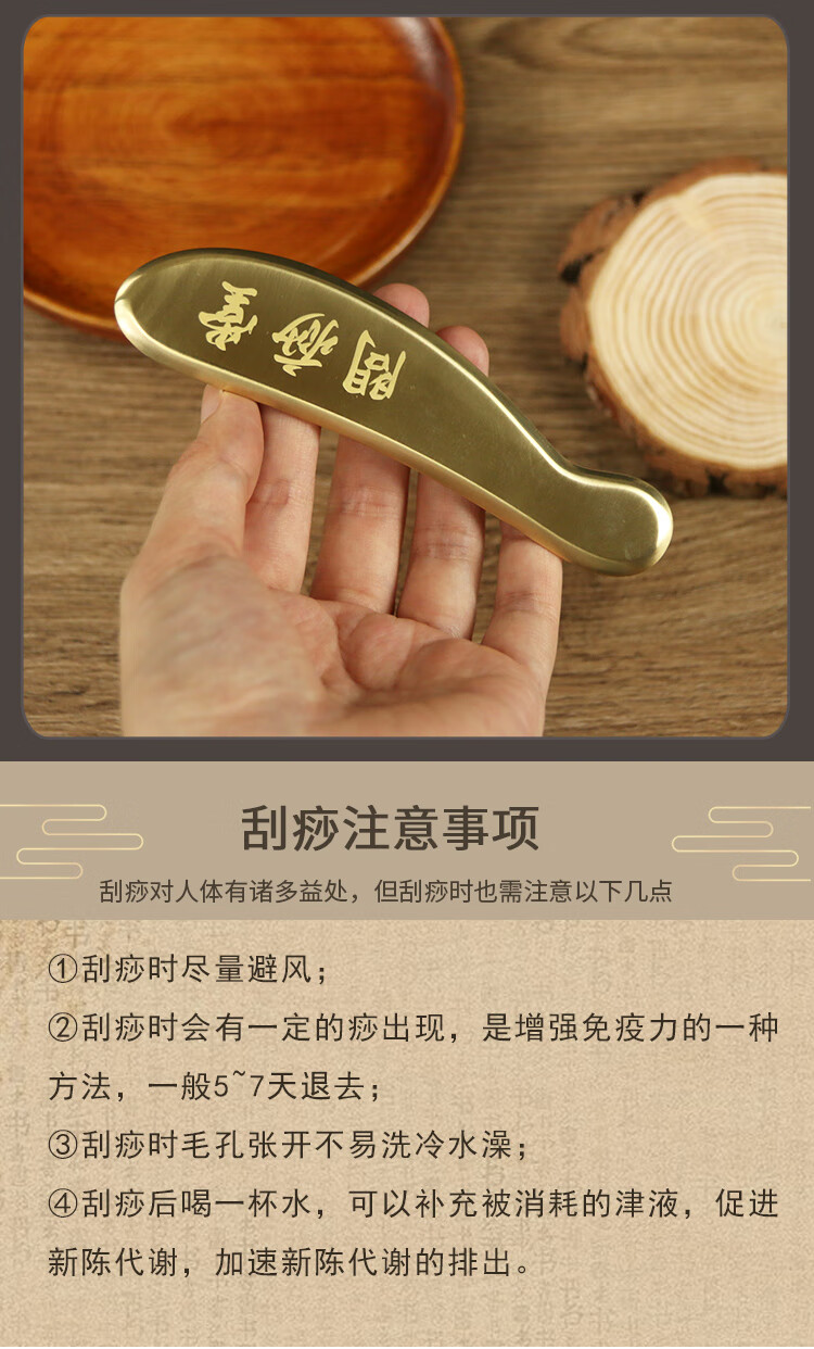 问痧堂同款纯黄铜刮痧板铜黄铜刮痧板问痧堂虎符砭身通用背部颈部脸部