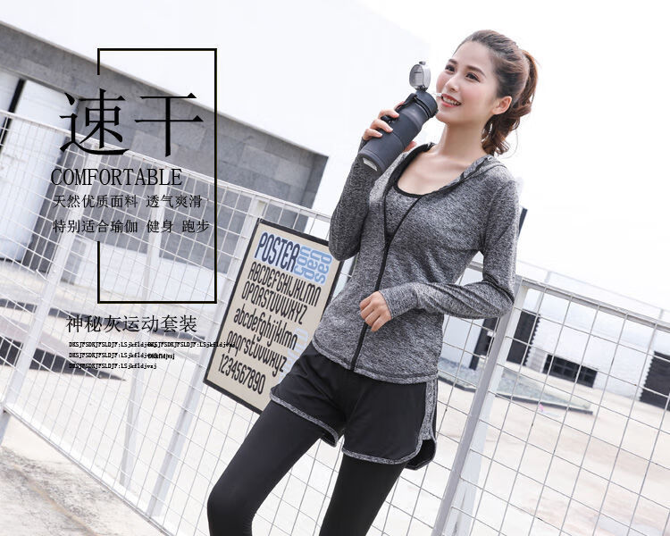 秋冬跑步运动套装女户外晨跑服健身房速干小个子瑜伽服初学者紫色外套