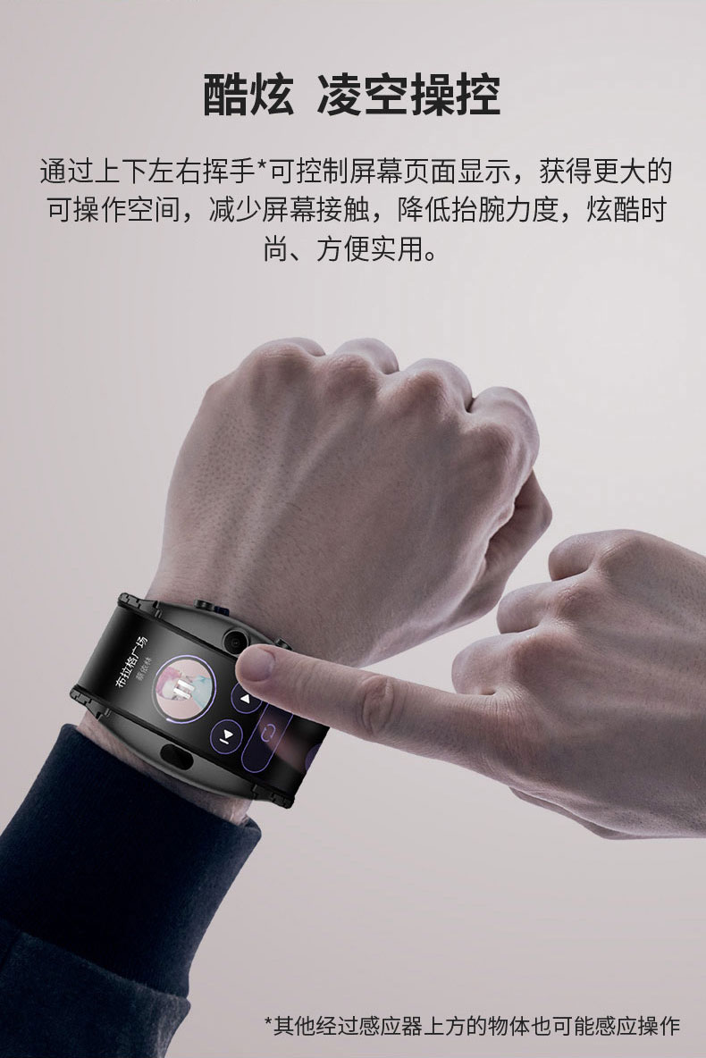 nubia/努比亚阿尔法α柔性屏智能4g上网多功能电话运动跑步心率穿戴