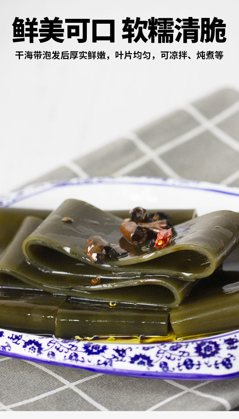 日本昆布木鱼花柴鱼片味增高汤日式汤关东煮食材压缩厚海带干货味增酱