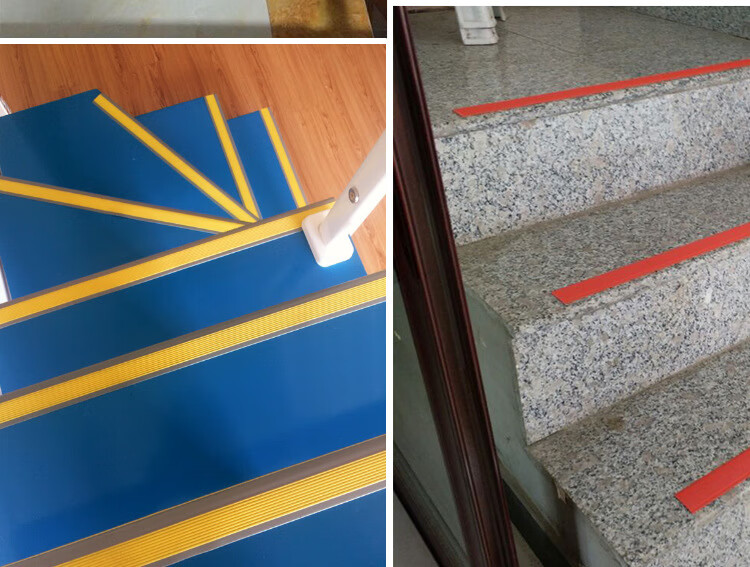 压条地垫幼儿园楼梯橡胶防滑垫pvc防滑条台阶踏步自粘垫室外斜坡瓷砖