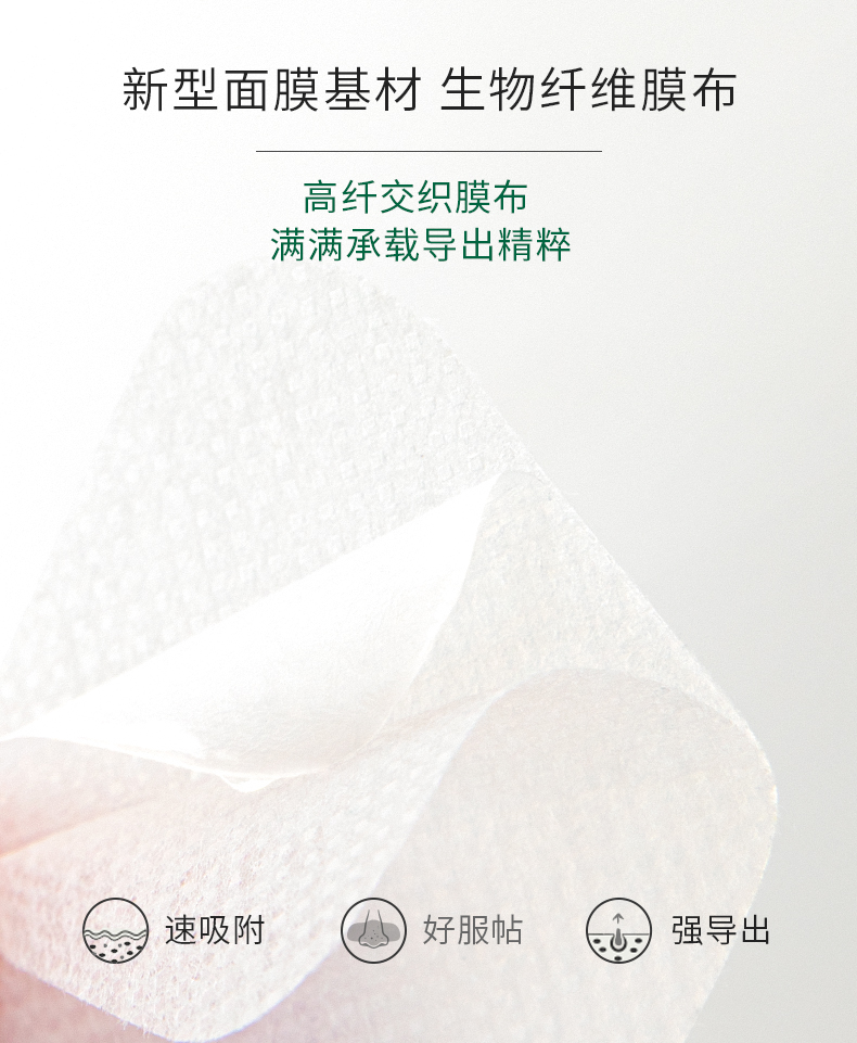 柏翠丝去黑头鼻贴黑头贴套盒黑头导出液男女去黑白头闭口清洁毛孔鼻头贴 6组+人体工学黑头铲 1个