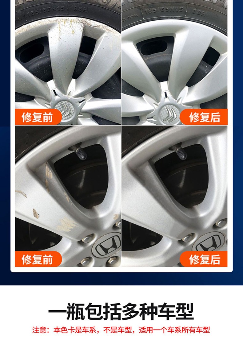 汽车轮毂修复划痕铝合金缺口翻新抛光改色喷漆钢圈修补银色不200ml大