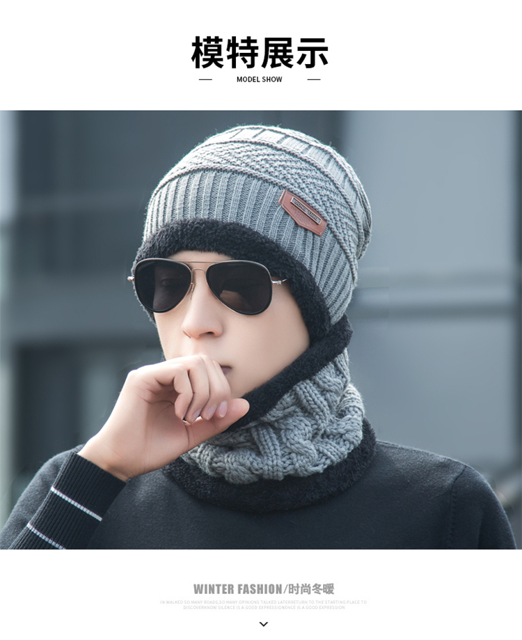 土匪帽帽子男士秋冬季毛线帽加绒加厚户外防寒保暖针织帽套头帽护耳