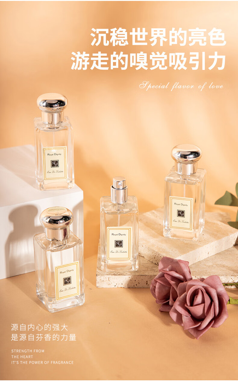 【现货速达】蓝色风铃草男女士香水 女朋友新年礼物 送男友情人节