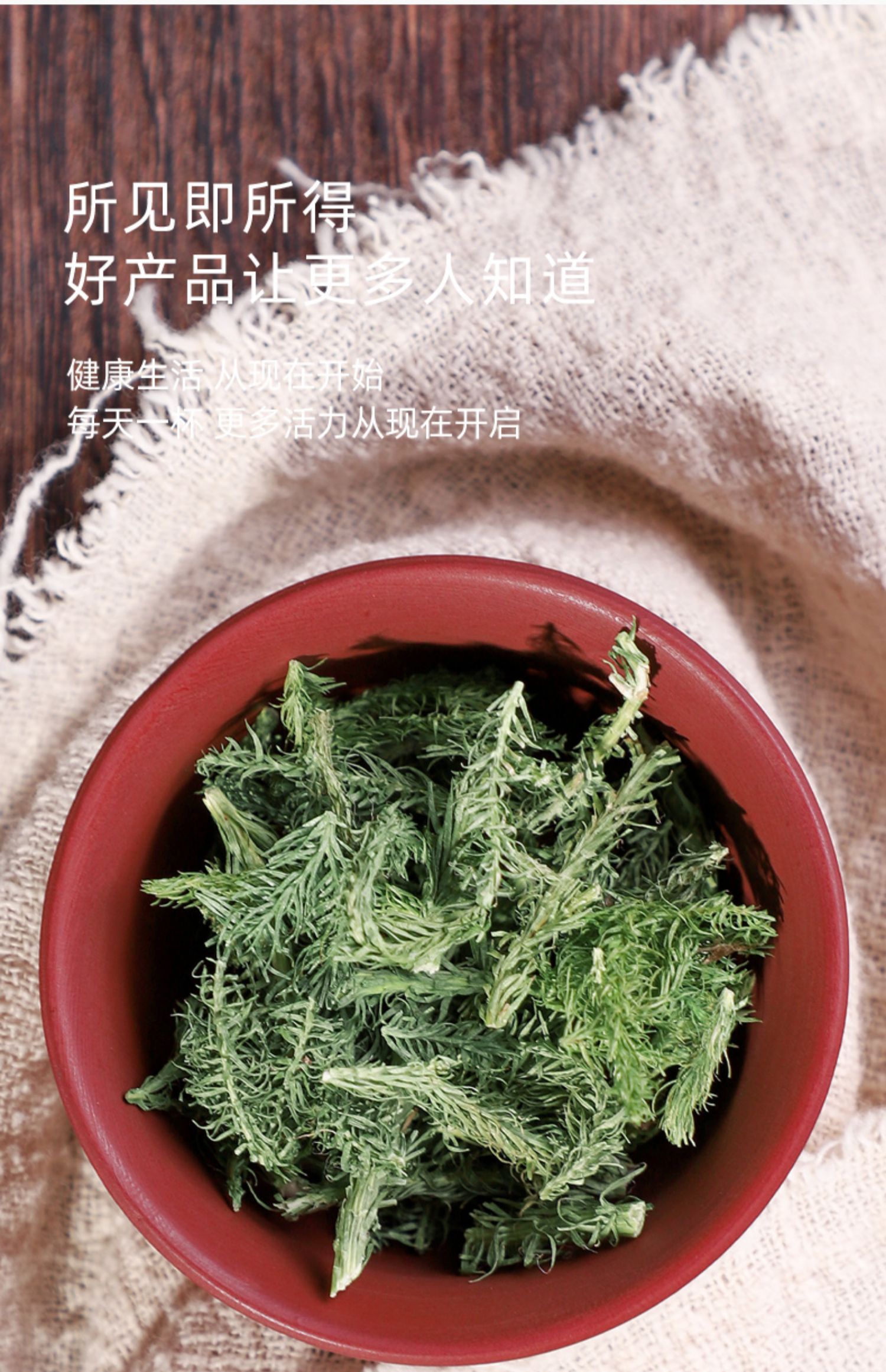 同仁堂伸筋草新鲜500g中药散装泡脚小伸筋草舒筋草中药材非野生特级