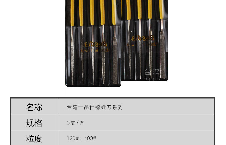 10040797292420商品名稱:定製一品金剛石銼刀進口挫刀金剛砂銼刀pf-10