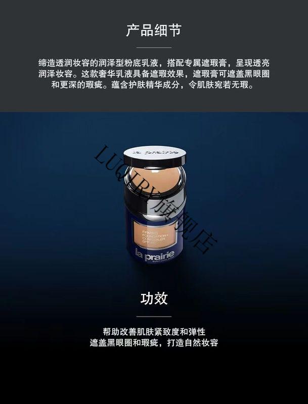 FSYR【官方】莱伯妮/鱼子酱粉底液 NC05中小样NW10试用装10g NC-05粉-白