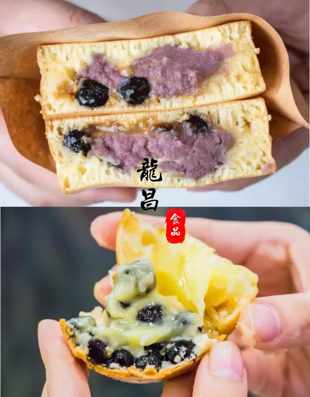 网红小吃芋泥蛋黄榴莲爆浆珍珠奶茶车轮饼360 黑糖珍珠奶茶如图1