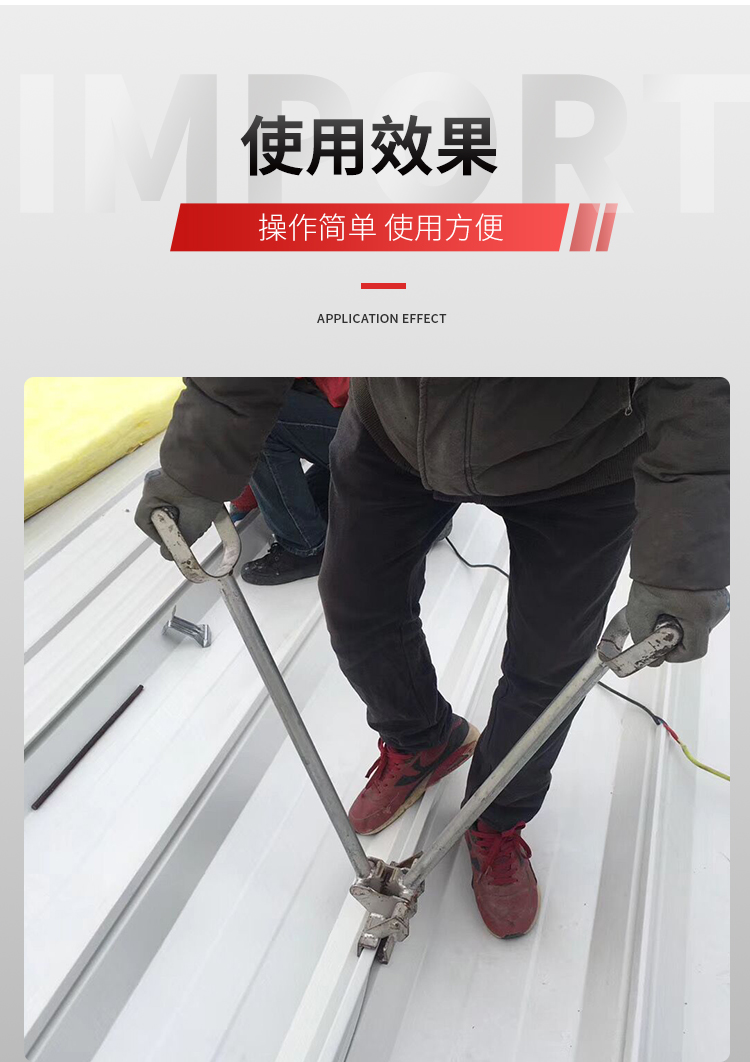 彩钢瓦手动咬口钳压瓦钳夹子角驰430470475760820屋面板专用760820
