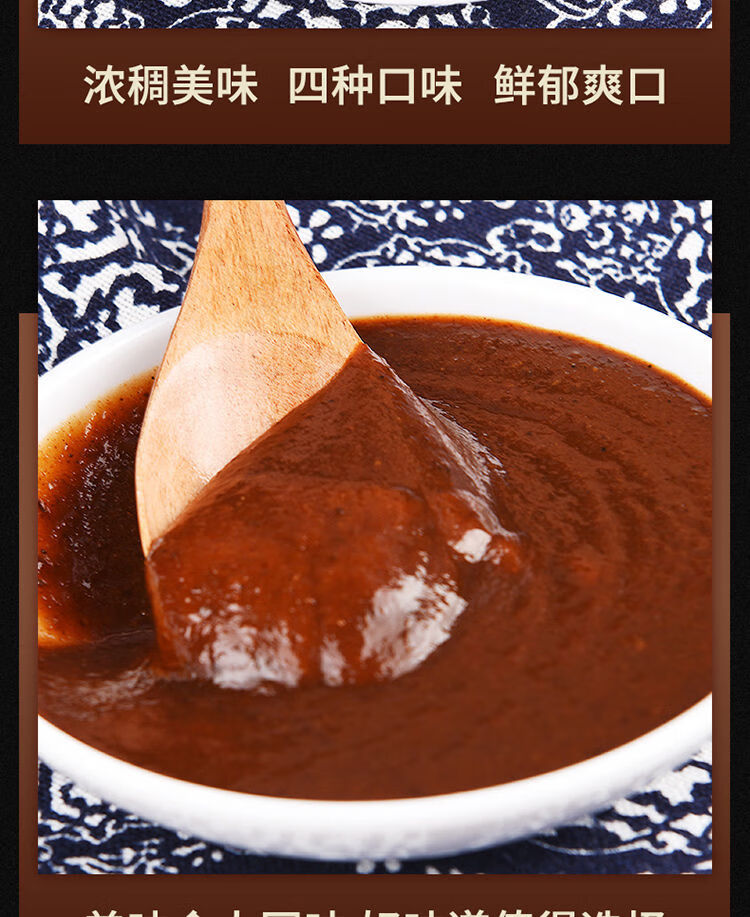 门头村食品烤冷面专用酱料2250g桶装门头村烧烤酱风味小吃酱东北烤