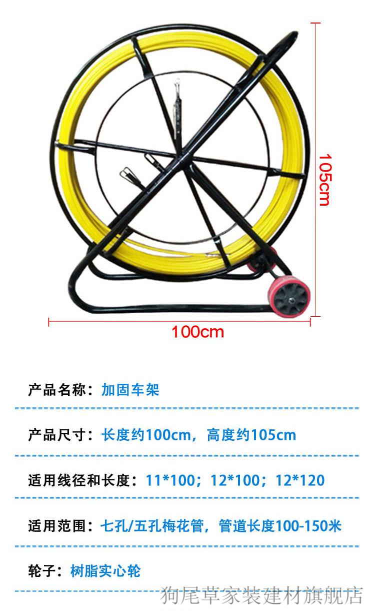 穿线器 穿线器引线器电工玻璃钢光缆电缆通管器疏通穿孔器穿管器穿线