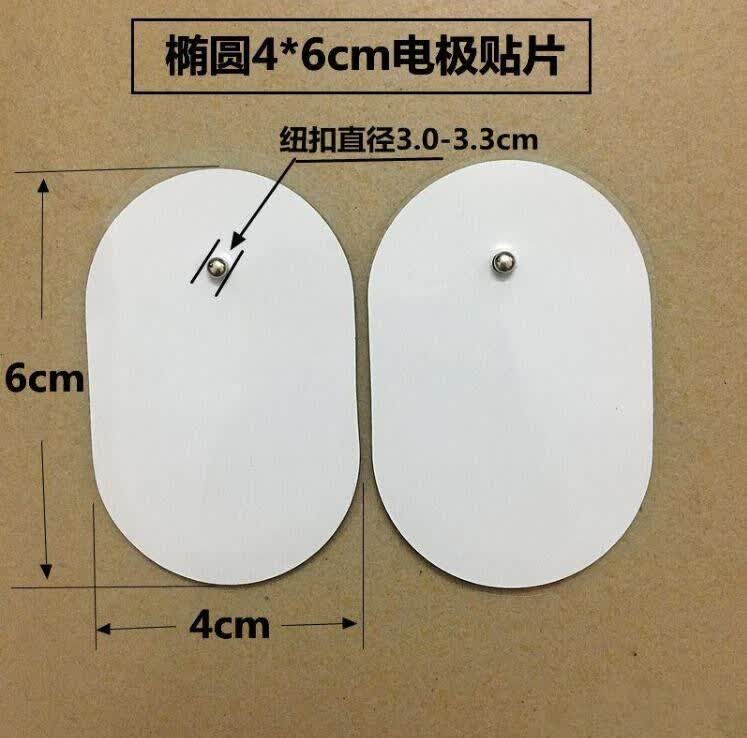 多功能理疗仪贴按摩器扣式贴片硅胶电极片家用脉冲按摩仪针灸贴片10对