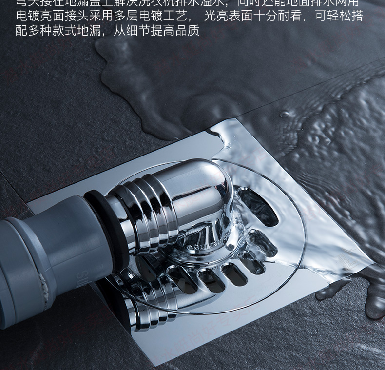 潜水艇洗衣机地漏弯头滚筒涡轮通用型排水管地漏接头黑色款abs塑料xs