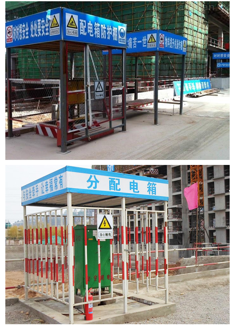 配电箱防护棚工地电箱防护棚围栏一级二级临时配电箱栅栏防护栏镀锌