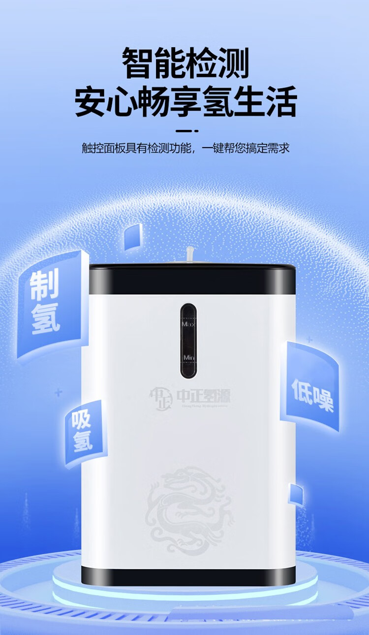 吸氢机家用氢氧机小型吸氢气机便携式氢气制氢机家庭富氢水富氢机老人