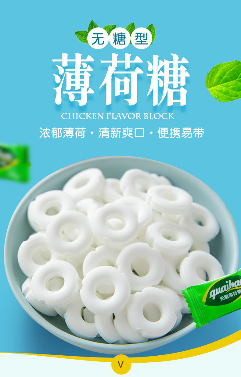 糖无 薄荷糖清新口气商务招待糖果润喉糖批发 柠檬薄荷味 2斤装【拍2