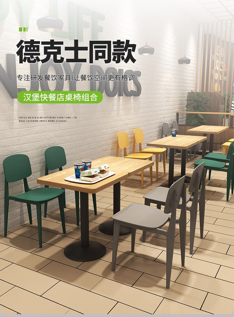 奶茶店餐桌椅組合漢堡店桌椅組合冷飲甜品奶茶店德克士商用餐桌椅披薩