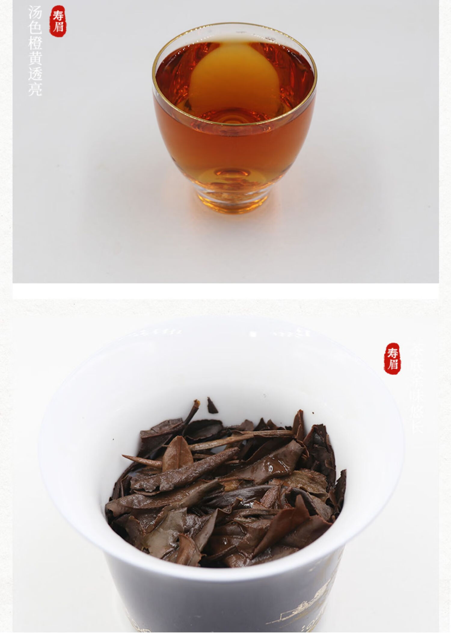 2014年老白茶寿眉高山陈年太姥山白茶饼春季散装盒装350g