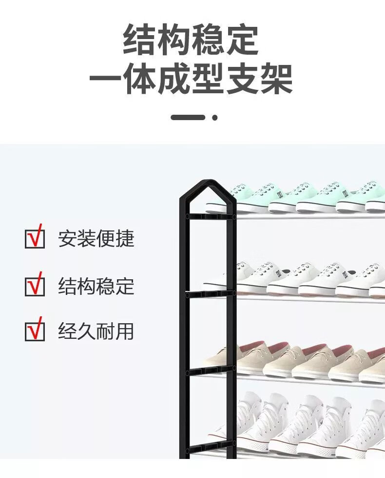 8，鞋架子簡易多層家用門口防塵鞋櫃收納架小號寢室宿捨鞋子收納 黑色三層小號