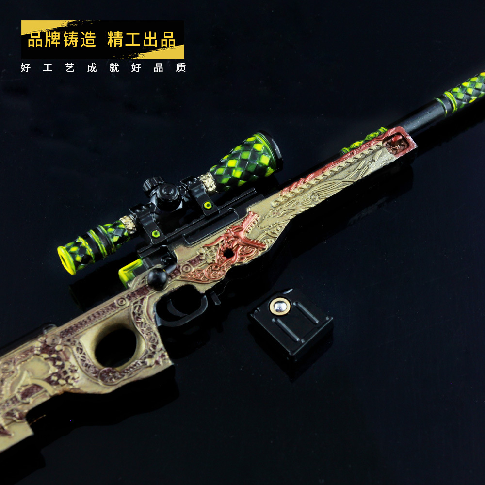 69抖音同款创意礼品csgo游戏周边awp巨龙传说模型枪钥匙扣挂件awp
