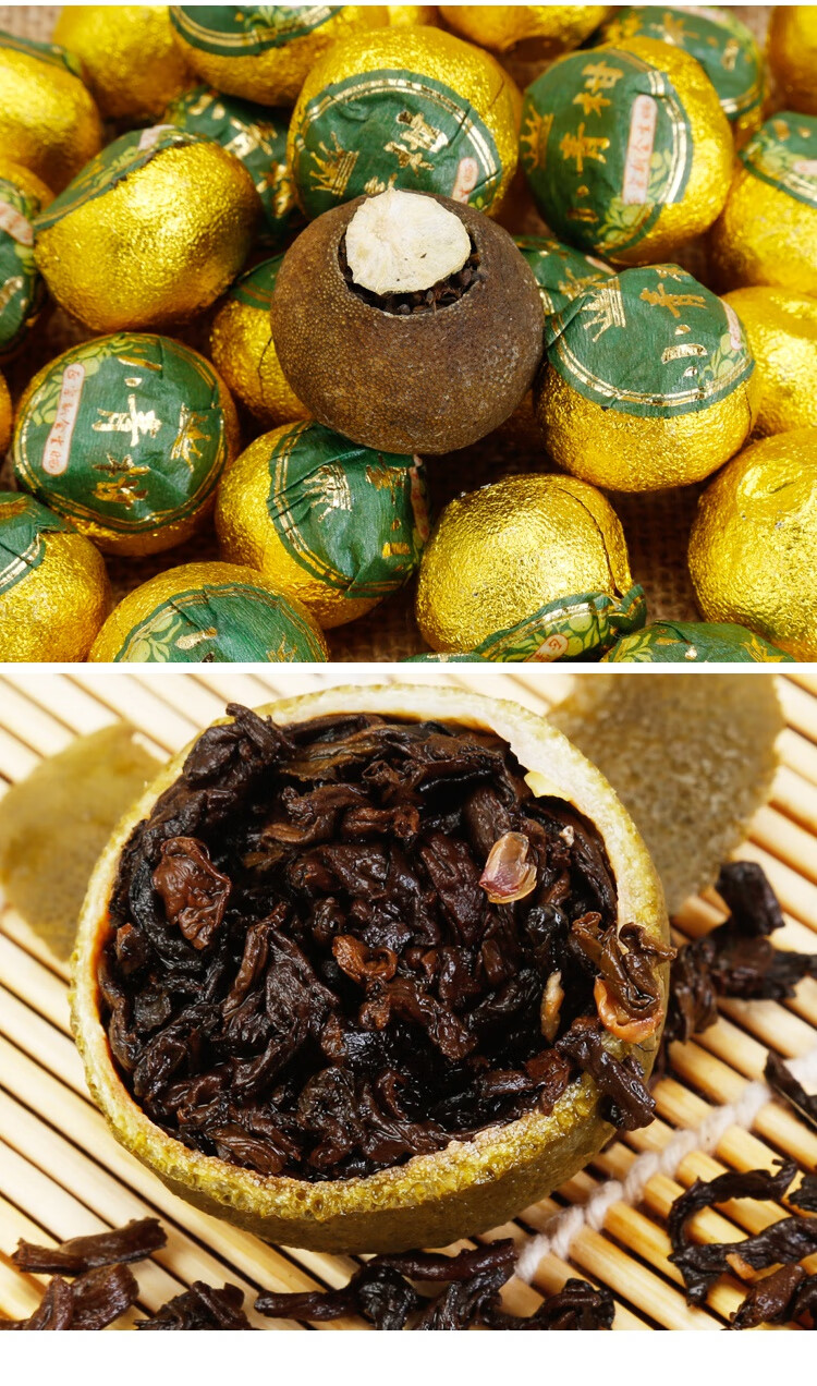 冰勐号新会小青柑陈皮500g特级普洱茶橘子熟茶桔子茶叶桔普茶小青桔青