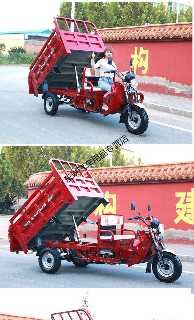 宗申动力汽油三轮车燃油三轮摩托车货运农用家用助力载重王自卸车150