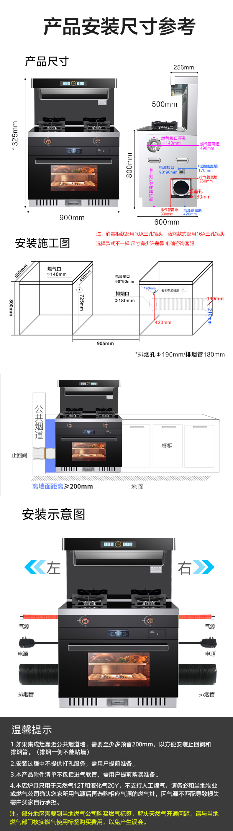 家用电灶接线图图片