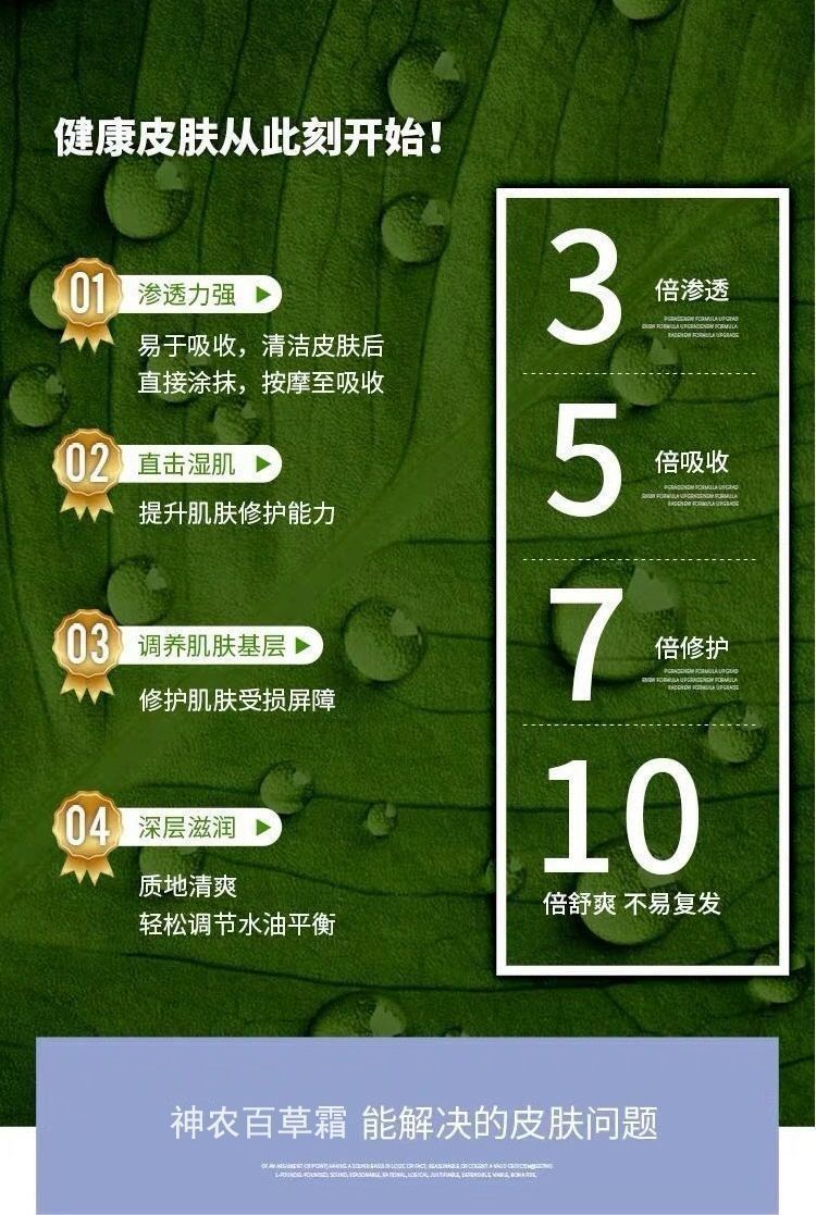 【官方旗舰】柏可芬软膏康百慧宁佧清乳膏恒丰艾苗康舒梵赞克洛芬软膏