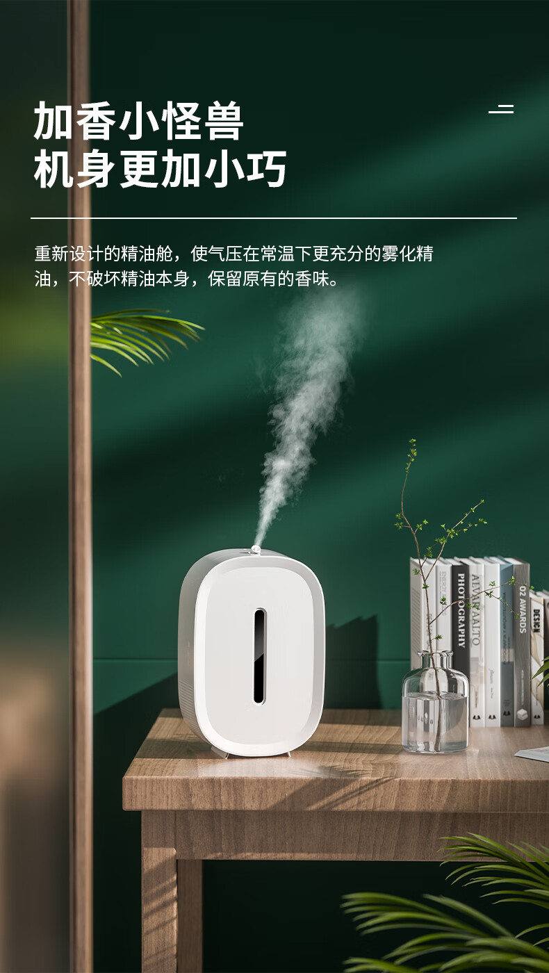 商用扩香机宾馆超市蓝牙自动香薰机家用客厅香氛机壁挂式手动控制插电