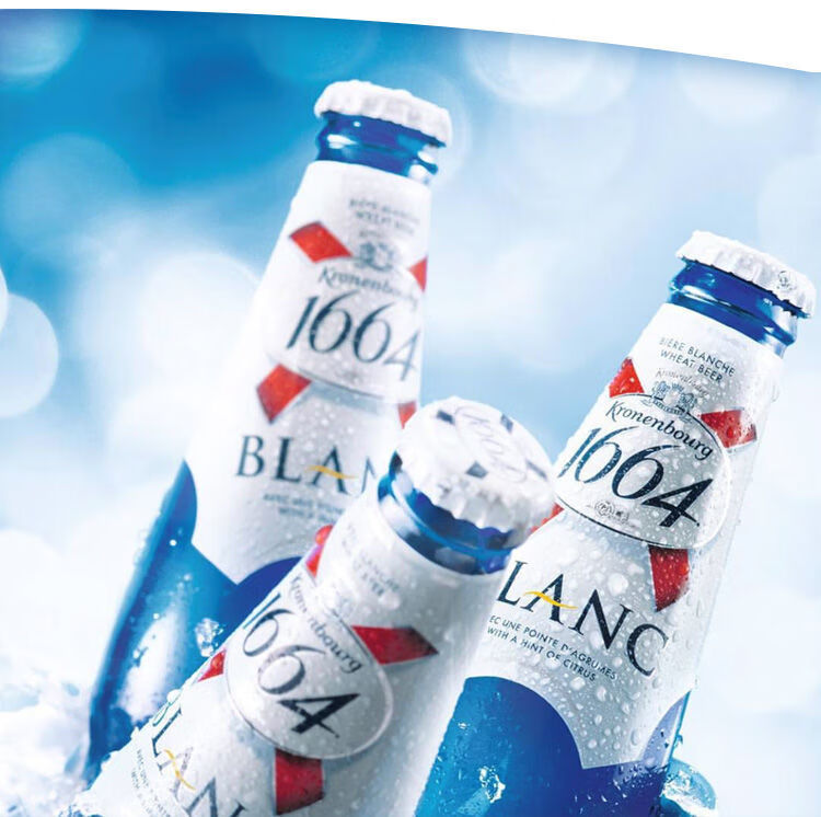 1664啤酒法国原装进口1664原味白啤酒250ml*6瓶整箱啤酒花篮blanc