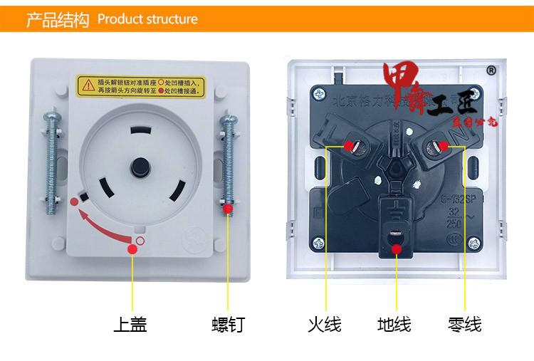 适用格力空调插头32aa2p3匹柜机互联耦合器圆形旋转插头墙面开关 插头