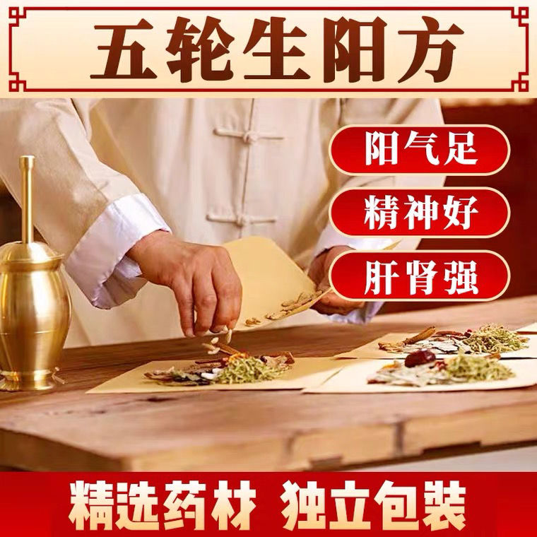 食医传承人杜丁简介图片