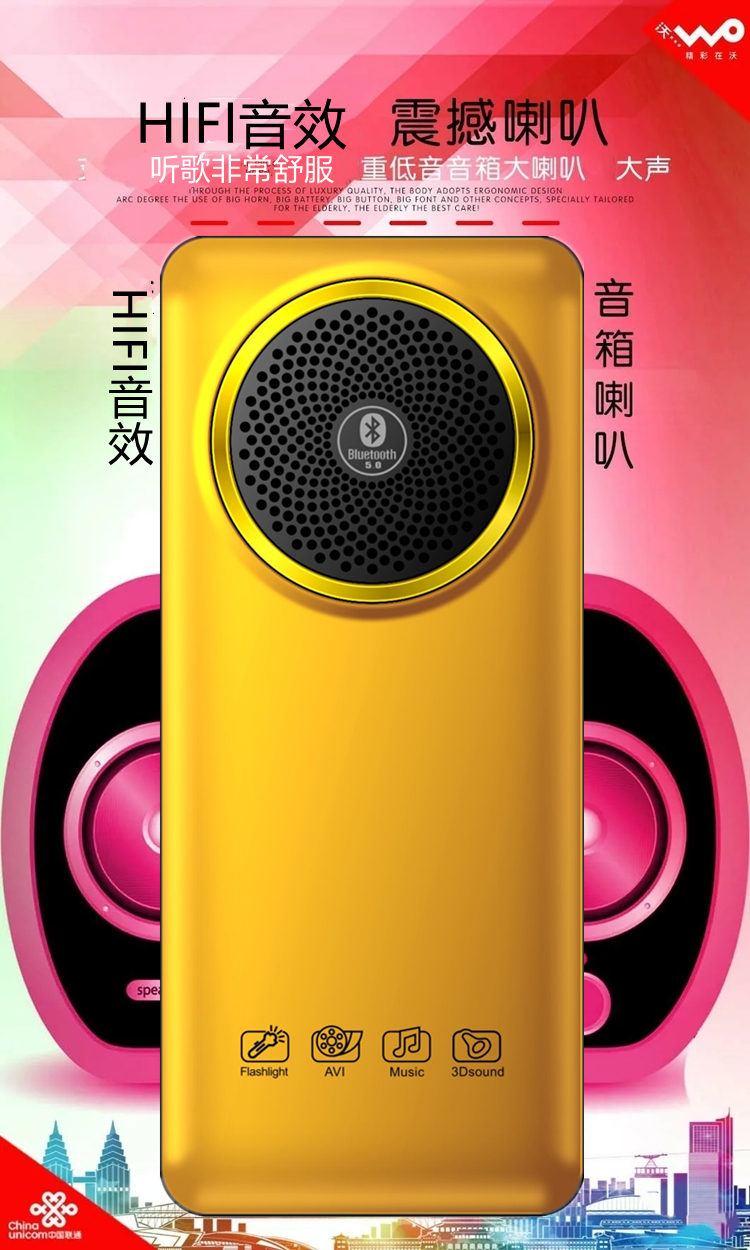 超大音量喇叭盲人来电报名字全语音王蓝牙广场喇叭黑色移动卡专用b款