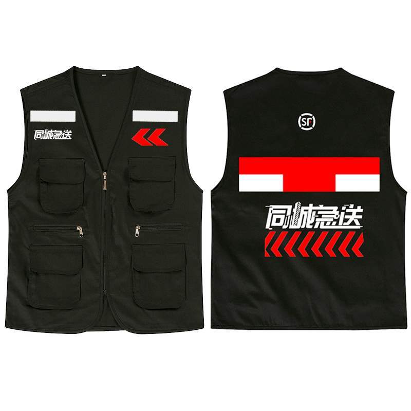 同城急送马甲定制印logo同城急送衣服顺丰工作服印字logot 顺丰马甲 l