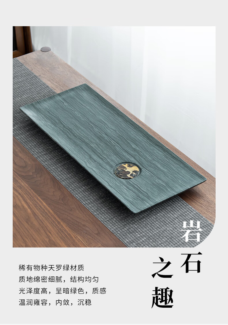 茶台茶海排水式轻奢现代新中式茶盘天罗绿石茶盘行舟尺寸50203厘米