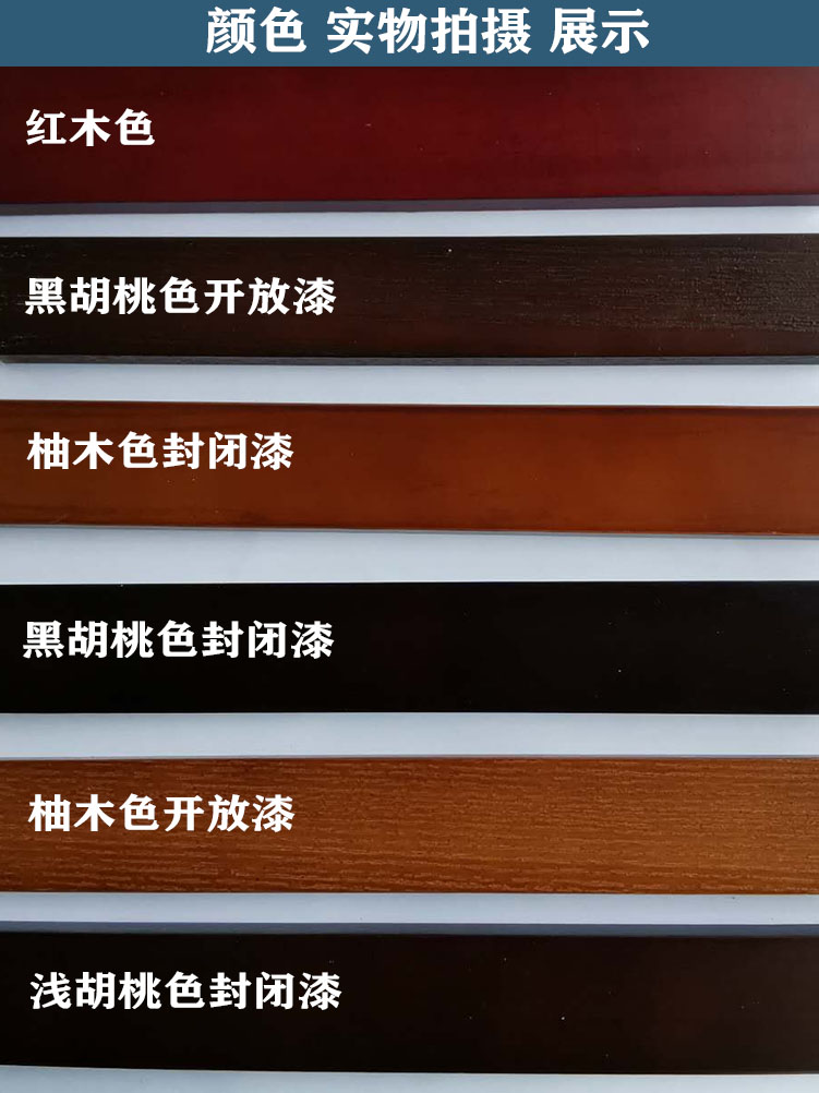 新中式平板客厅吊顶装饰线条电视背景墙硬包边框线烤漆木线条黑胡桃色