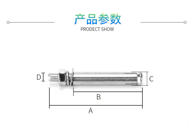 适用m6m8m10m12 不锈钢膨胀螺丝膨胀螺栓爆炸*60-70-80-90-100-120