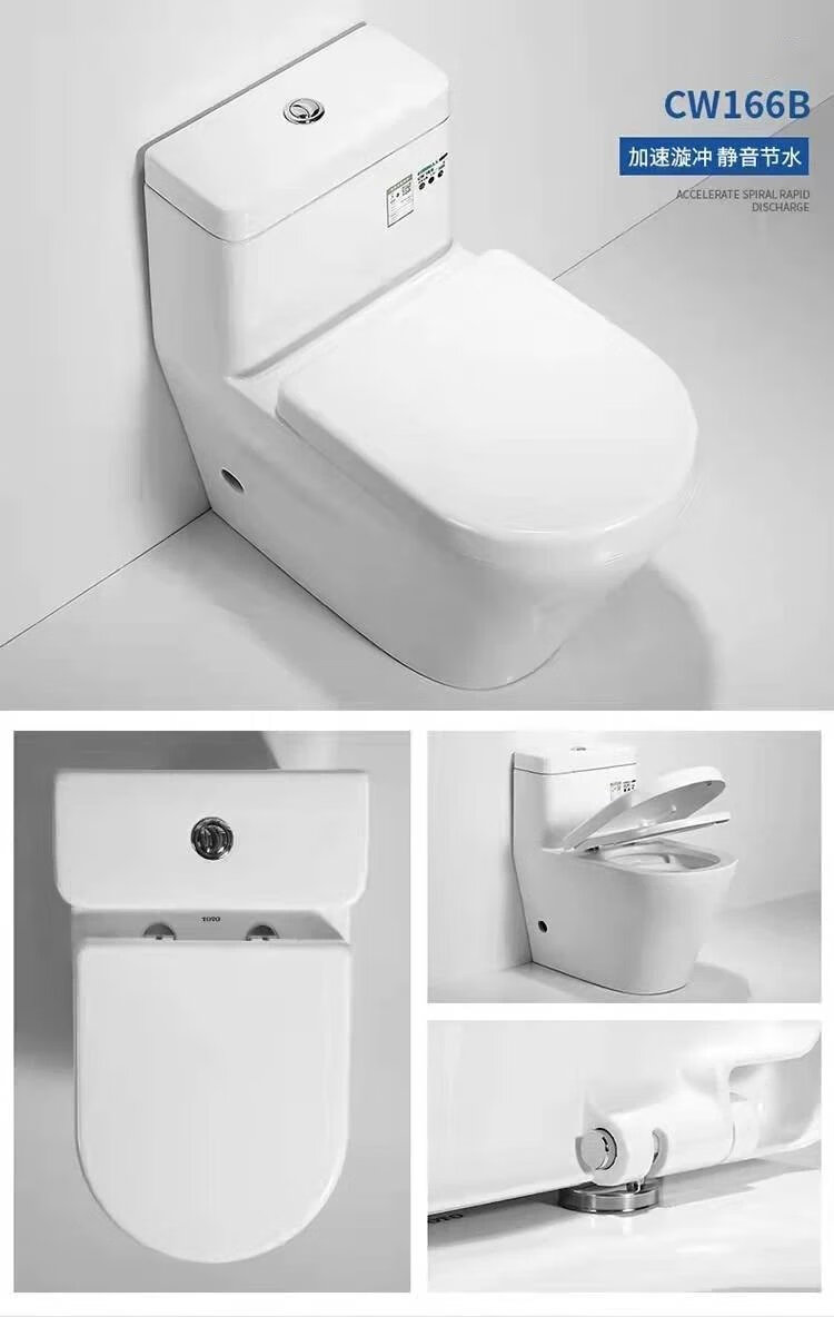 toto马桶cw166b超炫喷射虹吸式防臭连体坐便器节水cw886座便 cw166b