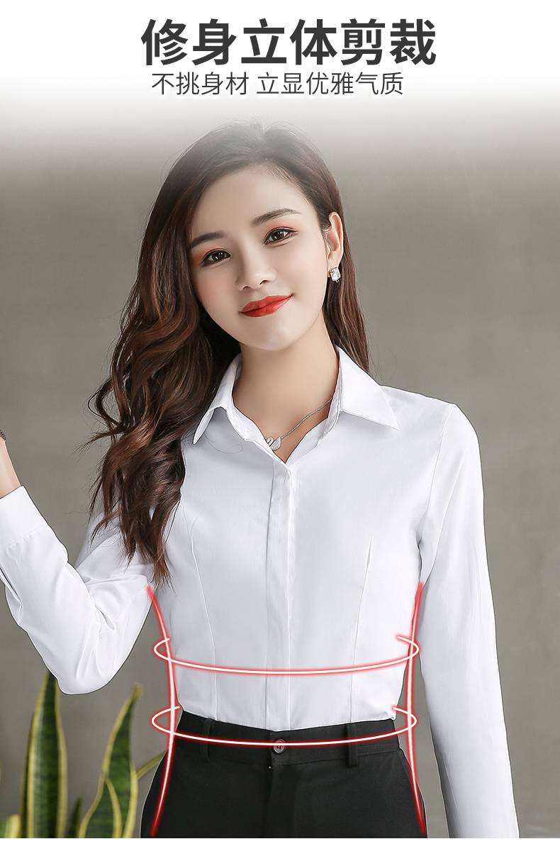 秋冬白衬衫女翻领防走光长袖修身型职业打底工装工作服正装秋冬季女式
