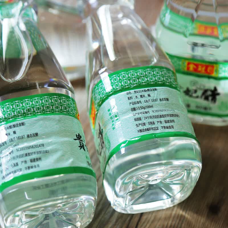 金冠园贵妃醋35度白米醋特百惠水果醋专用度贵妃醋900ml瓶金冠园贵妃