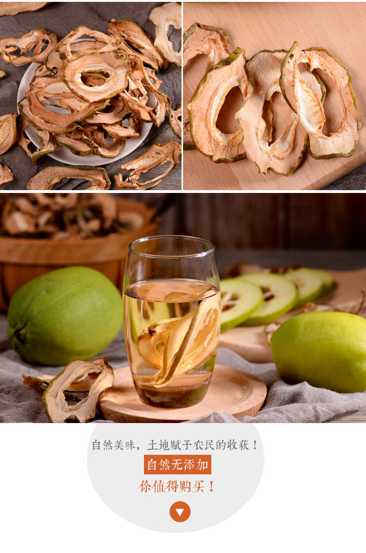 大理酸木瓜干片木瓜泡酒泡水炖鸡做菜调味料酸木瓜散装酸木瓜干片500